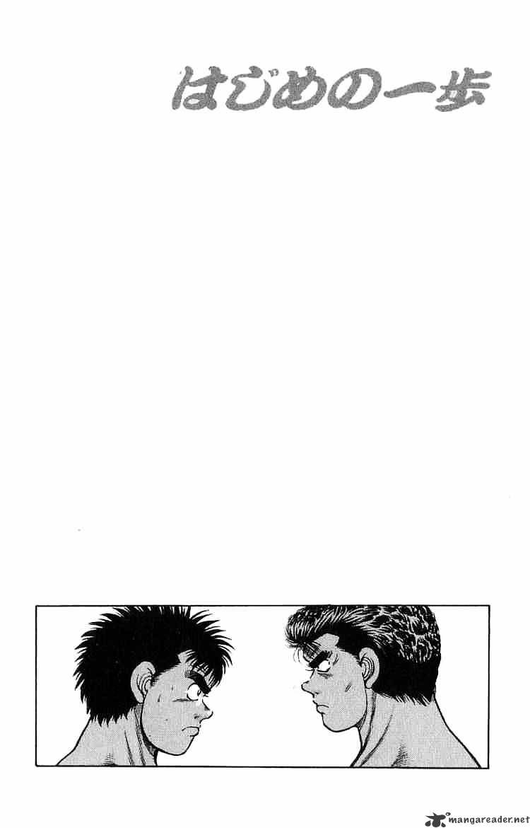 Hajime no Ippo: Fighting Spirit, Chapter 17 image 20